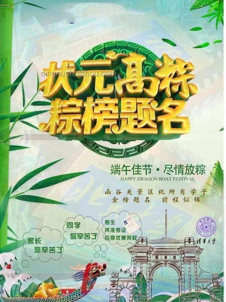 端午穿越记：我在古代的创新端午节体验✨,文化融合,时光旅行,创意庆典,历史新解